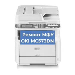 Замена usb разъема на МФУ OKI MC573DN в Перми
